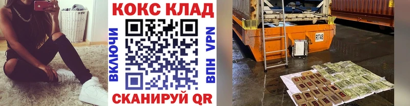 Где купить наркотики Челябинск Бутират Галлюциногенные грибы Мефедрон СК Канабис