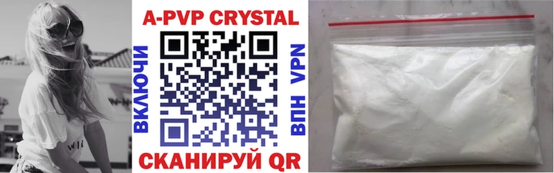 A-PVP кристаллы  mega ссылки  Челябинск 