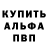 КЕТАМИН VHQ Ernist Batyrkulov