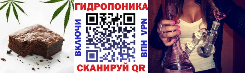 Печенье с ТГК марихуана  Челябинск 