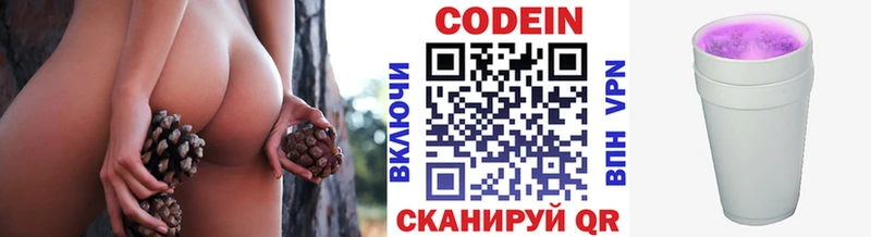 Кодеиновый сироп Lean напиток Lean (лин)  где купить наркоту  omg tor  Челябинск 