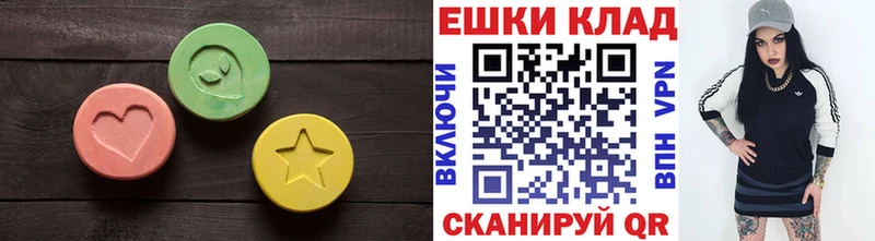 ЭКСТАЗИ 300 mg  закладка  Челябинск 