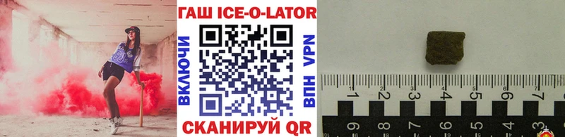 Гашиш гашик  Челябинск 