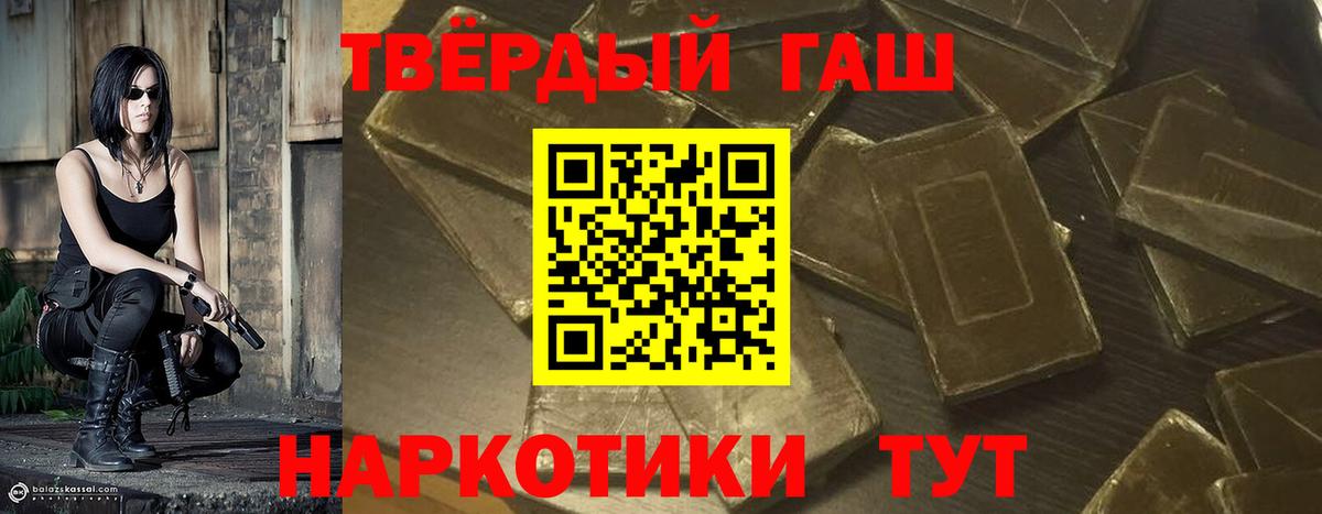 Челябинск  Гашиш hashish  Вход с VPN  ГАШИШ Изолятор 