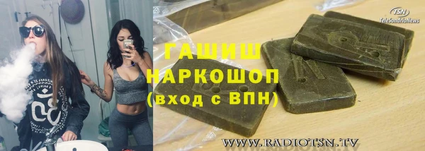 амфетамин Абдулино
