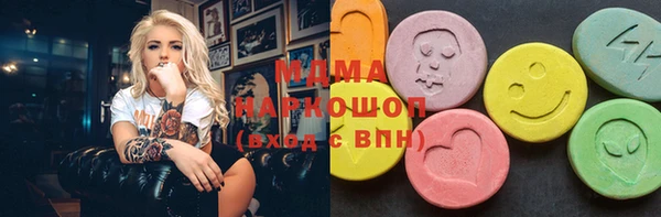 COCAINE Абинск