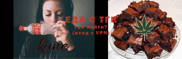 COCAINE Абинск