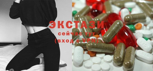 амфетамин Абдулино