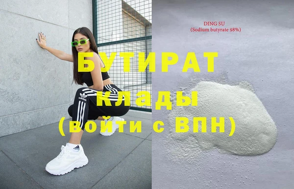 экстази Арсеньев