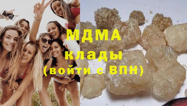 герыч Армянск