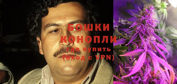 амфетамин Абдулино