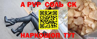 прущие грибы Шелехов
