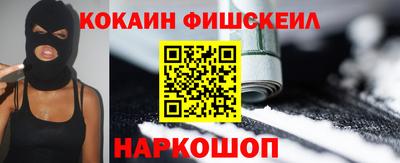 меф VHQ Шебекино
