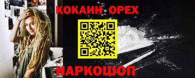 меф VHQ Шебекино