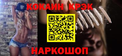 Альфа ПВП Шахты