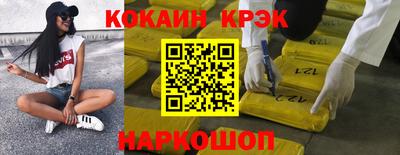Альфа ПВП Шахты