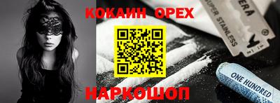 меф VHQ Шебекино