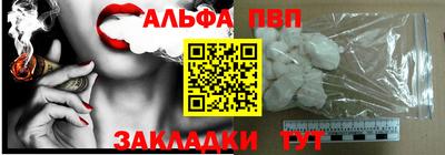 меф VHQ Шебекино