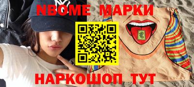 прущие грибы Шелехов