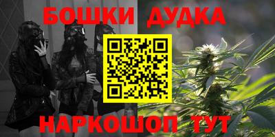 прущие грибы Шелехов