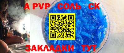 прущие грибы Шелехов
