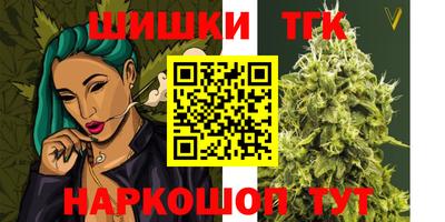 прущие грибы Шелехов