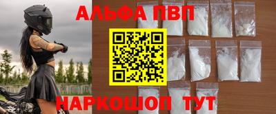 прущие грибы Шелехов