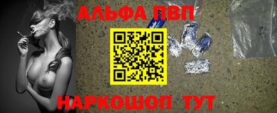 меф VHQ Шебекино