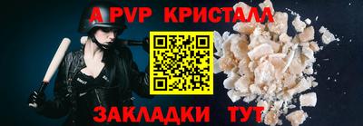 прущие грибы Шелехов