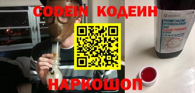 меф VHQ Шебекино