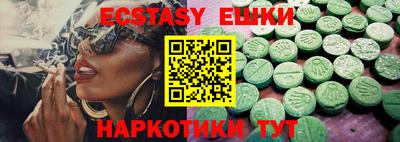 прущие грибы Шелехов