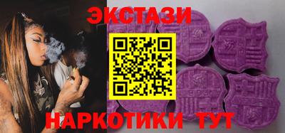 прущие грибы Шелехов