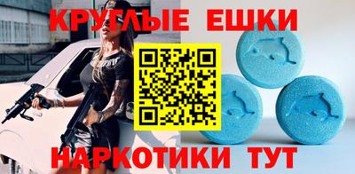 меф VHQ Шебекино