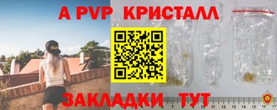 Альфа ПВП Шахты