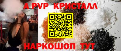 меф VHQ Шебекино