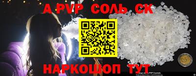 прущие грибы Шелехов