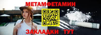 прущие грибы Шелехов