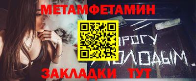 прущие грибы Шелехов
