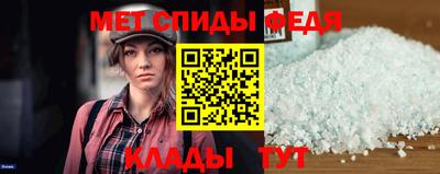 меф VHQ Шебекино