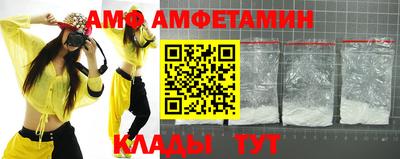 прущие грибы Шелехов