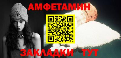 меф VHQ Шебекино