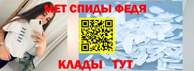 прущие грибы Шелехов