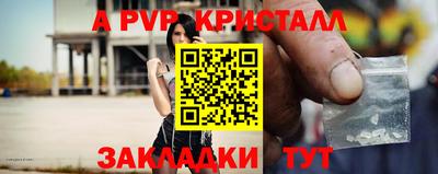 меф VHQ Шебекино