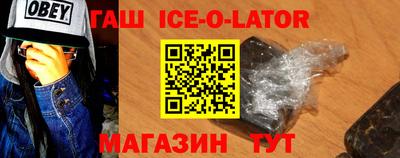 меф VHQ Шебекино