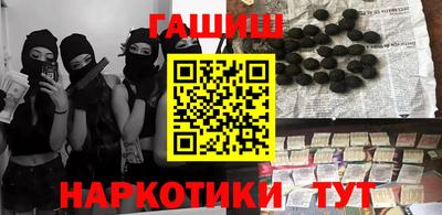 прущие грибы Шелехов