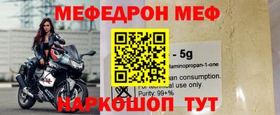 прущие грибы Шелехов