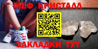прущие грибы Шелехов