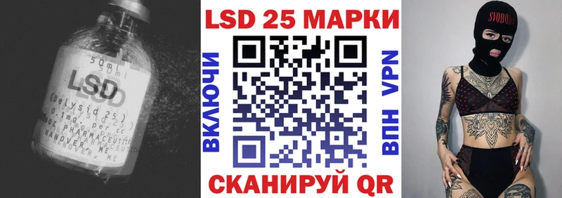 как найти закладки Челябинск LSD-25 экстази кислота