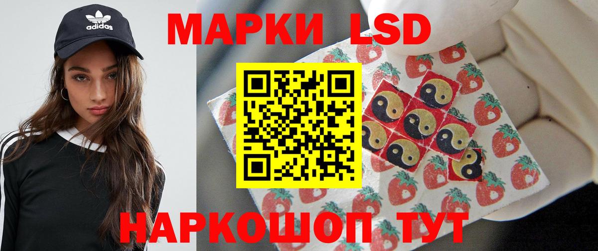 Челябинск  LSD-25 экстази ecstasy  Лсд 25 экстази ecstasy  Вход с VPN 
