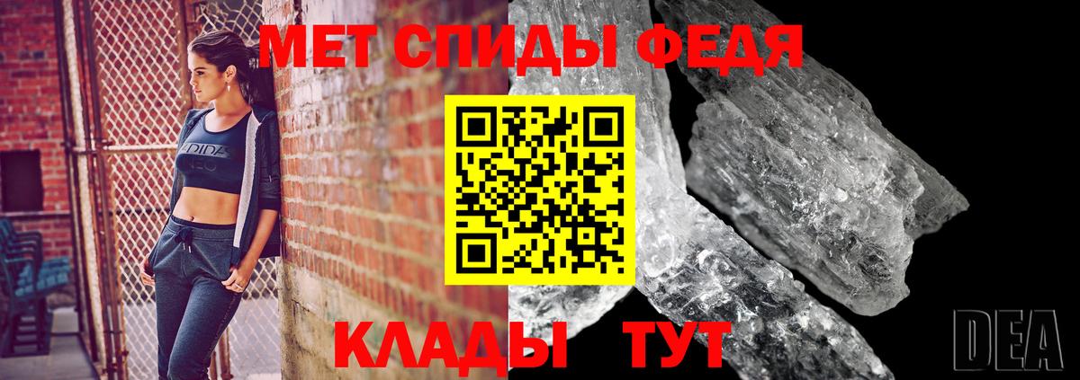 МЕТАМФЕТАМИН  Первитин Methamphetamine  Вход с VPN  Первитин Methamphetamine  Челябинск 